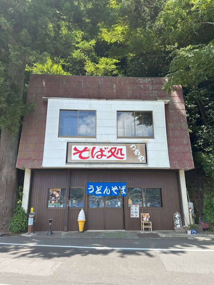 11 - Hakone Tsuchiya Soba Restaurant aussen