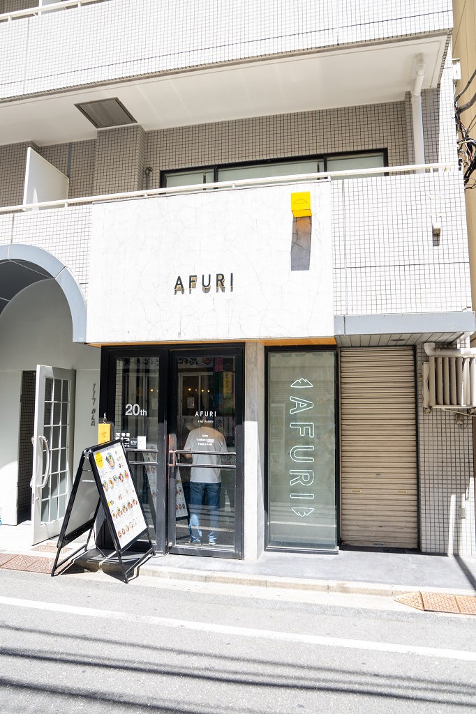 4 - Ebisu Afuri Ramen Restaurant